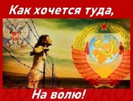 Ностальгия по СССР.  Страна из нашего детства.  Хочу в СССР