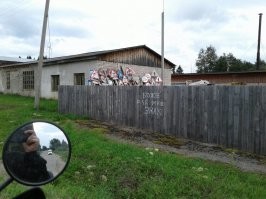 Из личной коллекции