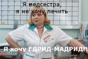 Почти обнаженные медики