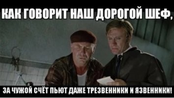 Всех с пятницей! Юмор на конец рабочей недели