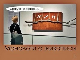 Умоляю умных людей помочь мне понять эти 18 загадок