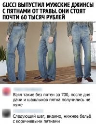 Спереди желтые есть пятна