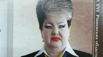 Напомнило....