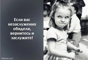 Всех с пятницей! Юмор на конец рабочей недели