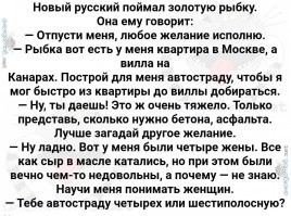 Зачем французы строят мост не на суше, а вокруг нее