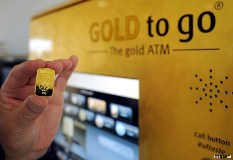 А как же автомат по продаже золотых слитков?)))
P.S. В Дубаи в единственном экземпляре.