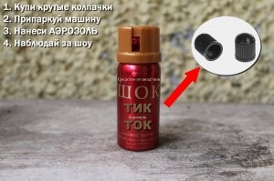 Коллекция автомобильных приколов на пятницу