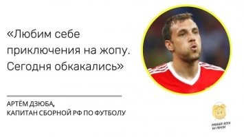 Зато сейчас...