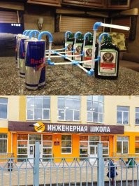 Коктейль "Грёбанный извращенец".