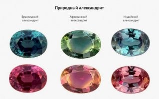 Вы правильно уточнили. Я специально упростил - в просторечии берилл дешевый камень, в отличие от более дорогих аквамарина и тем более изумруда. У александрита не видел такого серо - зеленого оттенка.