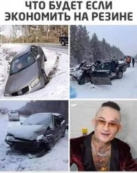 "Великие таланты..."