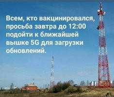 Москвичи в жару выстроились в очереди за «КовиВаком»