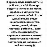 Всех с пятницей! Юмор на конец рабочей недели