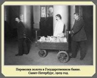 Сталин какой-то потрёпанный....