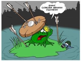 Жерлянка интересные факты