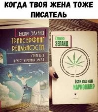 Исполнение желаний. Миф, реальность или шарлатанство?