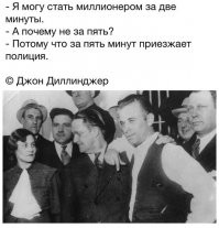 В Тюменском офисе Сбербанка мужчина захватил заложников: видео задержания 