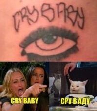 Вообще-то здесь написано "СРУ В АВУ".