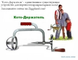 Что за штука: самые странные находки