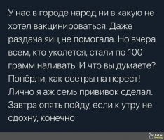 Впечатляет