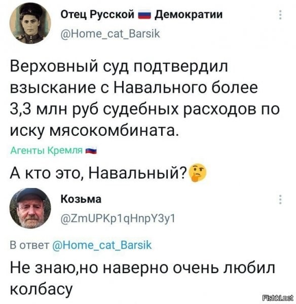 колбаса из омаров была?