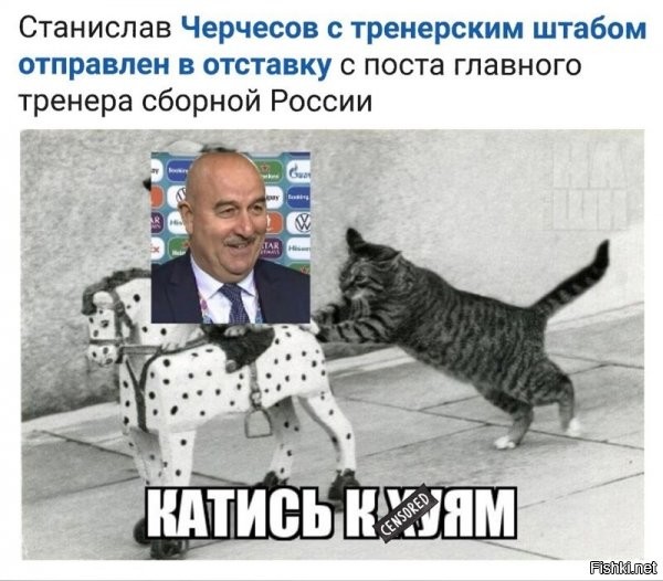 Слава богу. Ещё бы и инвалидов, этих кривоногих разогнать к куям, вообще классно было бы. Как говорилось в старом анекдоте: "...койки переставлять бесполезно. Лядей надо менять".