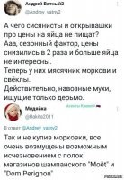 Плюс 250%. О деньгах речи - нет. Где взять слова?