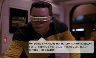 Новый российский имплант вернет незрячим способность видеть