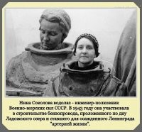 "Участвовала", да. Она же его и предложила построить, и эскизный проект составила.
