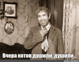 А что если вместо еды появится Шариков?