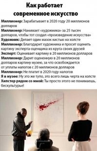 Реквизит&nbsp; из знаменитых&nbsp;фильмов, который был продан за безумные деньги