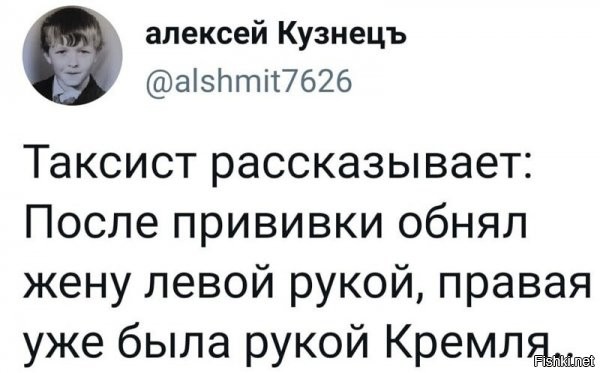 Колят же в левую, или уже что-то изменилось?