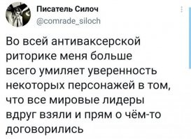 Во всей это пропагандисткой риторике, вроде педераста красовског и подобных картинок, меня удивляет больше всего то, что они в принципе не понимаю, как устроена реальная политика, и все эти "президенты", "канцлеры" и прочие попки, за единичным случаем, ничего и никогда не решают, а решают глобальные группировки.