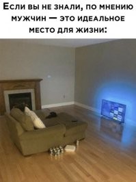 Это место станет идеальным если поставить стул, что бы вещи складывать.