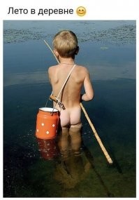 главное, чтобы щука на "червяка" не клюнула!