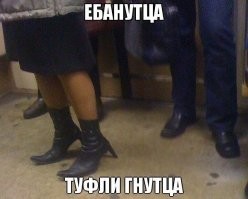 Вымрем быстрее динозавров