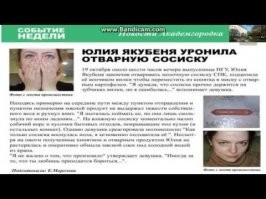 Божьи коровки в Анапе