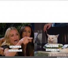 дополню