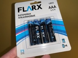 Фикспрайс 55р пачка