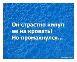 Скрины из соцсетей