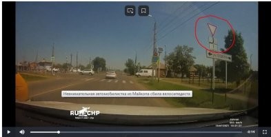 Вы неправы, велосипедист выезжает со второстепенной на главную, но для водителя ауди там действует знак "уступи дорогу"