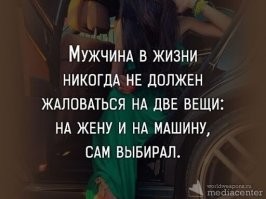 Смешные комментарии из соц.сетей