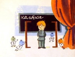 Скрины из соцсетей