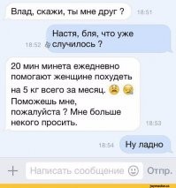 Смешные картинки из соц сетей