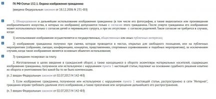 Если человек является основным объектом съемки, то публиковать без его разрешения - запрещено.