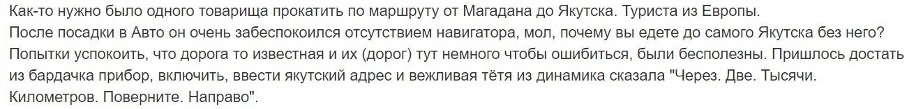 Старый анекдот в тему