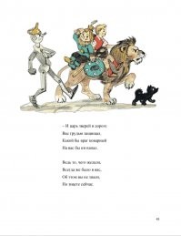 Написал для своих внуков книжку в стихах.