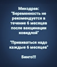 "После прививки - ни-ни!": саратовские врачи рекомендуют после вакцинации воздержаться от секса