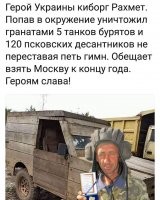 Ну всё,сейчас эти фотки на миротворце появятся,как доказательства украинской перемоги на Донбасе!