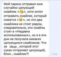 Смешные комментарии из соц.сетей